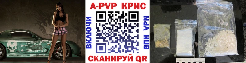 Что такое Сольвычегодск COCAIN Меф Бошки Шишки