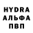 Меф VHQ Yuriy Anikin
