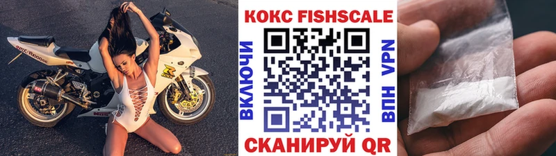 mega сайт  наркотики  Сольвычегодск  нарко площадка Telegram  КОКАИН 99% 