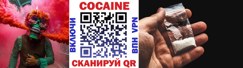 COCAIN Эквадор Сольвычегодск