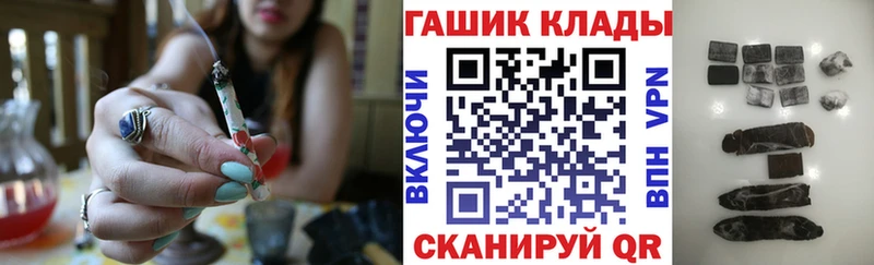 Гашиш Cannabis  Сольвычегодск 