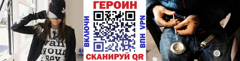 ссылка на мегу как зайти купить наркоту Сольвычегодск Героин герыч