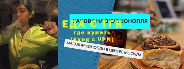 марихуана Армянск
