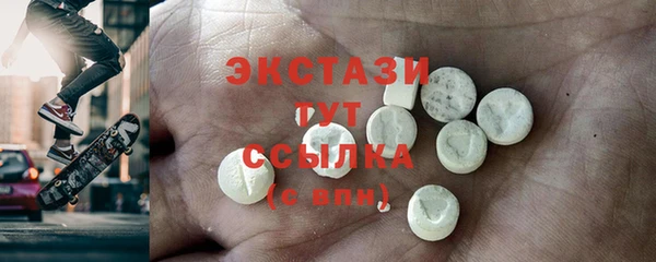 марихуана Армянск