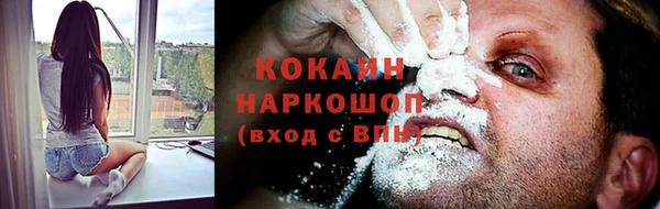 кокаин колумбия Арсеньев