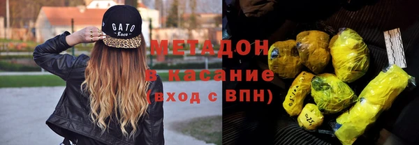 ПСИЛОЦИБИНОВЫЕ ГРИБЫ Аркадак
