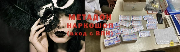 марихуана Армянск