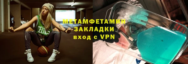 марихуана Армянск
