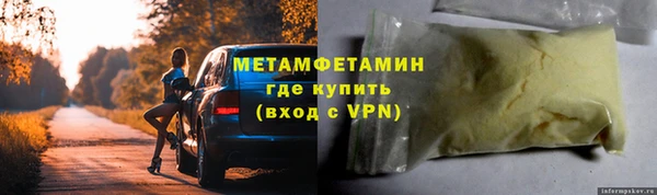 марихуана Армянск