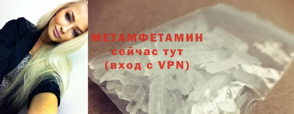 спайс Новодвинск
