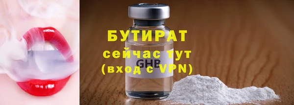 марихуана Армянск