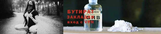 марихуана Армянск