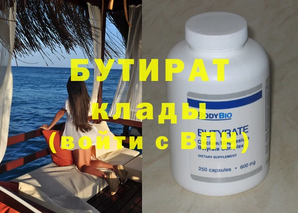ПСИЛОЦИБИНОВЫЕ ГРИБЫ Аркадак