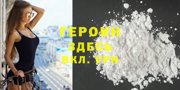 марихуана Армянск