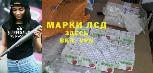 кокаин колумбия Арсеньев