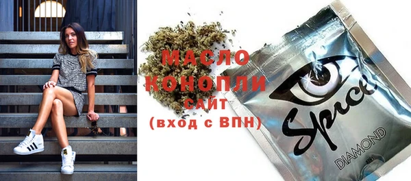прущая мука Новозыбков