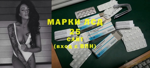 марихуана Армянск