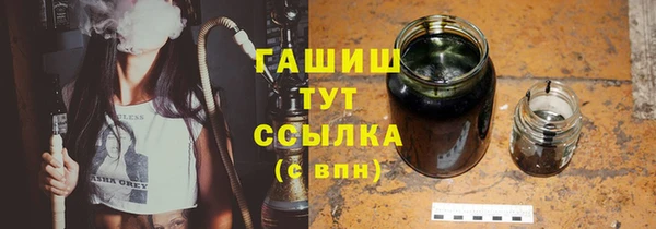 марихуана Армянск