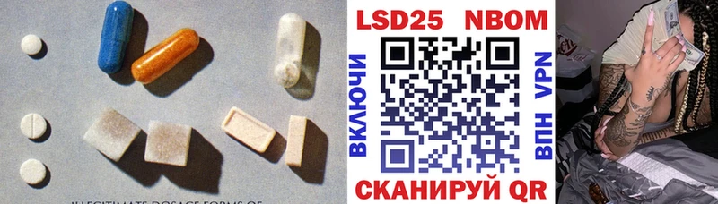 LSD-25 экстази кислота  Сольвычегодск 