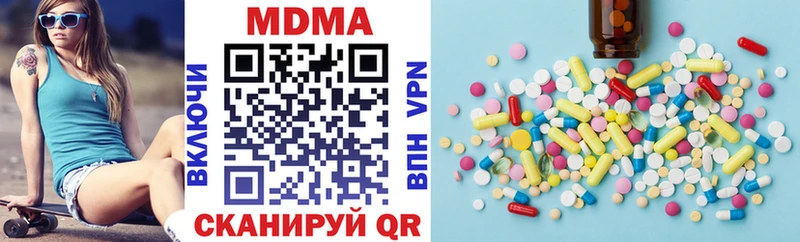 MDMA кристаллы  Сольвычегодск 