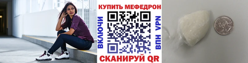 МЕФ мука  Сольвычегодск 