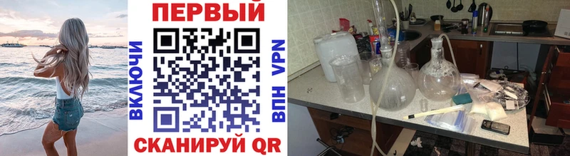 сколько стоит  Сольвычегодск  Метамфетамин витя 