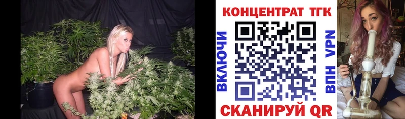 наркота Сольвычегодск ТГК вейп