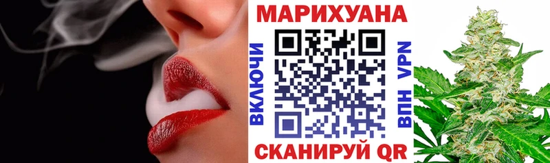 Марихуана Amnesia Сольвычегодск